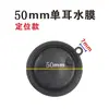 Calentador de Agua a Gas Diafragma Presión de Agua Diafragma Válvula de Vinculación Agua-Gas Accesorios Junta Completa Diafragma de Goma 50mm Universal