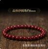 Pulsera de mano de cinabrio de cristal mineral original Xiangxi piedra súper original cinabrio hombres y mujeres conejo este año regalo de San Valentín