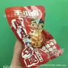 Pernas de Frango Pele de Tigre de Wang Xiaolu, Raízes de Asa de Frango, Sabor Braseado, Sabor Picante, Um Pacote 2,5kg