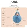 Llavero Colgante de Bolso Esponjoso de Muñeca de Bola de Pelo con Cadena de Bolas Calientes Transfronterizo Joyería de Estilo Adorable para Niñas