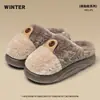 Novas pantufas de algodão fechadas para outono e inverno de 2026 para mulheres, antiderrapantes, com sola grossa, peludas, quentes, pantufas felpudas de casal para casa