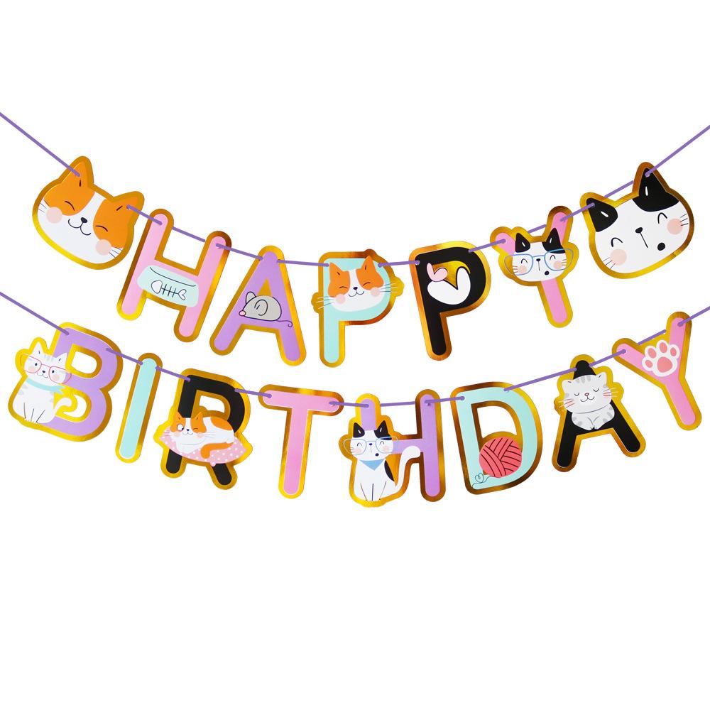 烫金边猫咪生日拉旗白底.jpg