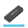 Convertidor USB macho a Type-C hembra, Type-C hembra a USB hembra, para conectar unidad flash USB a teléfono Android con interfaz Type-C, ogt