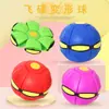 Nova bola elástica stepping ball brinquedo infantil Frisbee disco voador deformação bola pé de menino pisando bola salto luminoso