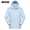 Colección de otoño e invierno: conjunto de ropa de trabajo para exteriores de dos piezas con bolsillos tridimensionales curvos en los brazos, personalizable con un logotipo; chaqueta para deportes al aire libre y montañismo