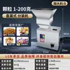 Chuangwut Máquina Automática de Llenado de Té en Polvo Granular Máquina de Llenado Inteligente Pequeña Máquina de Llenado Cuantitativo de Paquetes Pequeños