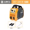 Hugong Zx7-225Iii Doméstica 220 Portátil Máquina de Soldadura Eléctrica Inversor CC Acero Inoxidable Máquina de Soldadura por Arco Manual