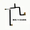 Adecuado para Cable Elf 3Se Ptz Camera 4Pro Signal Cable 3A Accesorios de Drone Dji Mavic Pro
