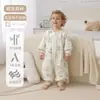 Saco de dormir para bebé Primavera y Verano Fibra de Bambú Pijama de Piernas Separadas Colcha Anti-Patadas Universal para Niños Saco de dormir de Tela de Doble Capa para Bebé para Todas las Estaciones