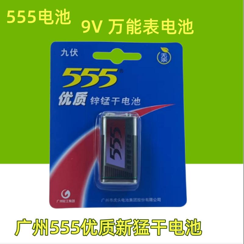 9V挂卡_副本_副本