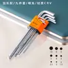 Fabricante de Herramientas de Llave Hexagonal Venta al por Mayor Llave de Cabeza Esférica Juego de Herramientas de Ferretería Extendido Llave