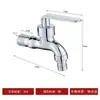 Grifo para Lavadora de Acero Inoxidable 304 Núcleo de Válvula Totalmente de Cobre Grifo de Agua Fría de Apertura Rápida de 4 Puntos Universal para Fregadero de Balcón para Trapeador