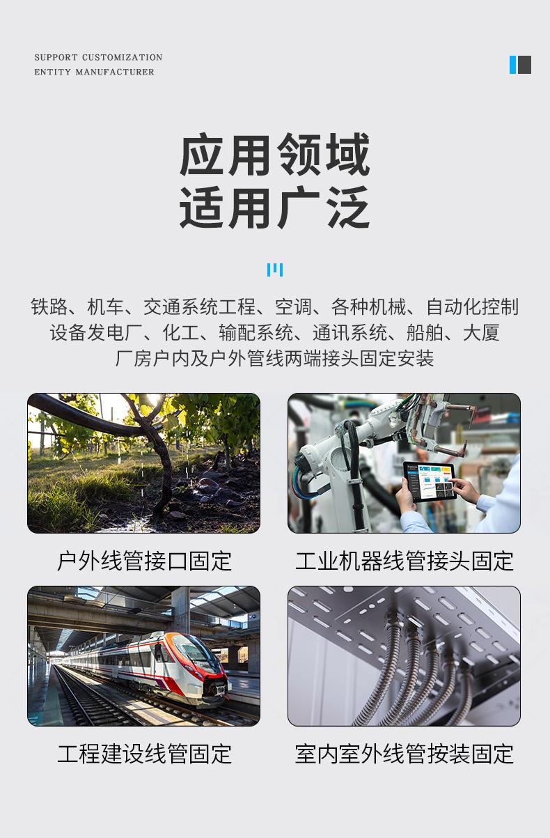 金属软管