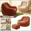 Sofá Perezoso, Sofá Pequeño, Tatami, Dormitorio, Sala de Estar, Silla Pequeña de Ocio, Sofá Individual Reclinable y para Dormir