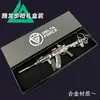Delta Peripheral de Jogo Caixa de Presente Conjunto Black Sea Creed Polaris Modelo de Arma Ornamento Faca de Brinquedo Presente para Meninos