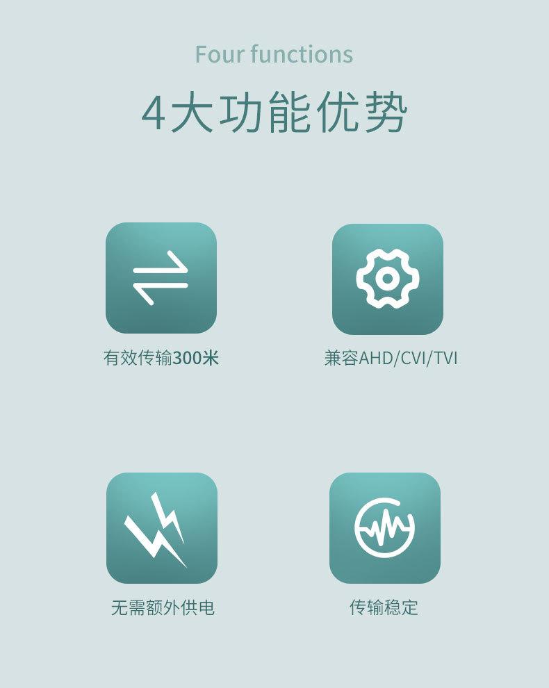 双绞线传输器