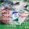Ácido Cítrico Marca Yingxuan Grado Alimenticio Ácido Cítrico Anhídrido 99% de Contenido Regulador de Acidez Ácido Cítrico Anhídrido Yingxuan