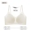 Sujetador Invisible para Mujer, Estilo Verano Delgado, Sin Aros, Levanta los Lados del Pecho, Espalda Bonita, Tirantes Finos, Transpirable, Minimiza el Busto Grande