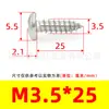 Tornillos Autorroscantes de Cabeza de Pan Phillips de Hierro Niquelado Gb845 Tornillos Autorroscantes de Cabeza Semi-Redonda Pa M1M2M3M4M5M6