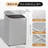 Envío Transfronterizo Temu Funda para Lavadora Universal Automática de Carga Superior Impermeable Protección Solar Haier Little Swan Panasonic Midea
