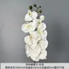 Orquídea Borboleta de Tecido Artificial Flor Falsa Decoração de Hotel Enfeites para Casa Arranjo de Casamento Materiais para Decoração de Quarto de Casamento