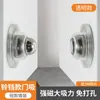 Sem Furos Silicone Ventosa de Porta Maçaneta de Porta Almofada Anticolisão Silenciosa à Prova de Vento Parada de Porta Magnética Forte Banheiro Quarto Porta Top Ventosa de Parede