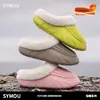 2026 Nuevo Superventas de Invierno Algodón Engrosado con Felpa Zapatos de Algodón para el Hogar Antideslizantes Cálidos Zapatillas de Algodón para Pareja Ropa de Exterior para Hombre