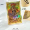 Ouro 999 Oito Santos Padroeiros Thangka Colorido Adesivo para Celular Zodíaco Benmingfo Deus da Riqueza Amuleto Dourado