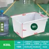Tanque de água de plástico para tendões espessado, barril retangular de grande capacidade para armazenamento de água, caixa para piscicultura com drenagem, caixa de reprodução, bacia de tendões