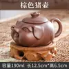 Conjuntos de Chá de Cerâmica, Bule de Chá com Flores Atacado, Bules de Argila Roxa Zhu Ni Totalmente Feitos à Mão Yixing, Bules Xishi, Bules com Bico de Pedra, Bules Pequenos com Filtro
