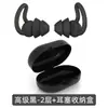 Protetores Auriculares Transfronteiriços com Poderoso Isolamento Sonoro, Filtro de Silicone, Prevenção de Ruído, Impermeáveis para Dormir e Nadar, Protetores Auriculares de Redução de Ruído Silenciosa de Três Camadas