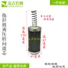 Elemento de Filtro Hidráulico de Dirección de Tractor Elemento de Filtro de Tanque de Aceite Hidráulico de Dirección de Tractor Dongfanghong Envío Gratis
