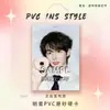 Mercancía de Fan de Ding Chengxin, Incluyendo Bolsas para Alivio del Dolor, Llaveros, Tarjetas de Estrella, Tarjetas de Competencia, Tarjetas de PVC y Colgantes para Mochila