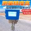 Medidor de humedad tipo MW-6000 para la industria del carbón y del acero, medidor de humedad de energía de bajas emisiones para la industria del carbón y del acero