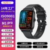 Reloj Inteligente M1Pro al por Mayor Monitoreo de Glucosa en Sangre Llamada Bluetooth Frecuencia Cardíaca Oxígeno en Sangre Presión Arterial Ejercicio Monitoreo del Sueño