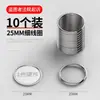 Anillo para Llaves de Acero Inoxidable 304 Tamaño del Aro Llavero Llavero Hombres Llavero para Llaves de Coche Llavero Redondo de Aleación de Titanio