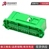 Conector 2137614-1 asiento de aguja 32 polos instrumento de coche electrónico Enchufe Verde 1719057-1 conector