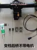 Vehículo Eléctrico de Tres Ruedas Motor Pequeño Ensamblaje de Eje Trasero Modificado a Vehículo de Ingeniería Eléctrica B Carretilla de Mano Diferencial Eje Trasero con Cambio de Marcha