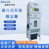 Cartucho de Filtro Colector de Polvo Pulse para Corte, Filtración de Humo de Soldadura, Pulido, Rectificado, Purificación de Polvo, Máquina de Extracción de Polvo Industrial Independiente Seca
