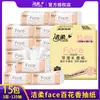 Limpeza soft baihuaxiang 135 lenços 15 pacotes de lenços atacado guardanapo lenço facial