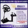 Simulador de Conducción de Coche para Aprendices Máquina de Entrenamiento para la Prueba de Conducir Asunto 2 3 Transmisión Manual Automática