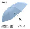 Guarda-chuva Totalmente Automático com 60 Varetas, Guarda-sol e Protetor Solar, Tamanho Grande, Dupla Utilização para Sol e Chuva, Reforçado, Resistente ao Vento, Proteção UV, Guarda-sol Feminino