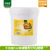 Qianfengxiang Jarabe de Fructosa Bebida de Limonada Saborizada Material Crudo Especial para Tienda de Té con Leche Jarabe Saborizado Azúcar Comercial