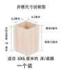 Protectores para Patas de Mesa, Patas de Cama Sólidas de Madera que Aumentan la Altura, Extensores para Patas de Mesa y Sillas, Elevadores de Altura para Patas de Sofá, Almohadillas para Aumentar la Altura de Muebles, Almohadillas para Pies de Cama