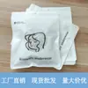 Saco de embalagem para lingerie de alta qualidade atacado com número de código saco para lingerie saco transparente com zíper saco selado saco de embalagem em estoque