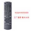 Para Panasonic SC-PMX800 Vatios marco audio control remoto N2QAYB001101 N2QAYB0.01102