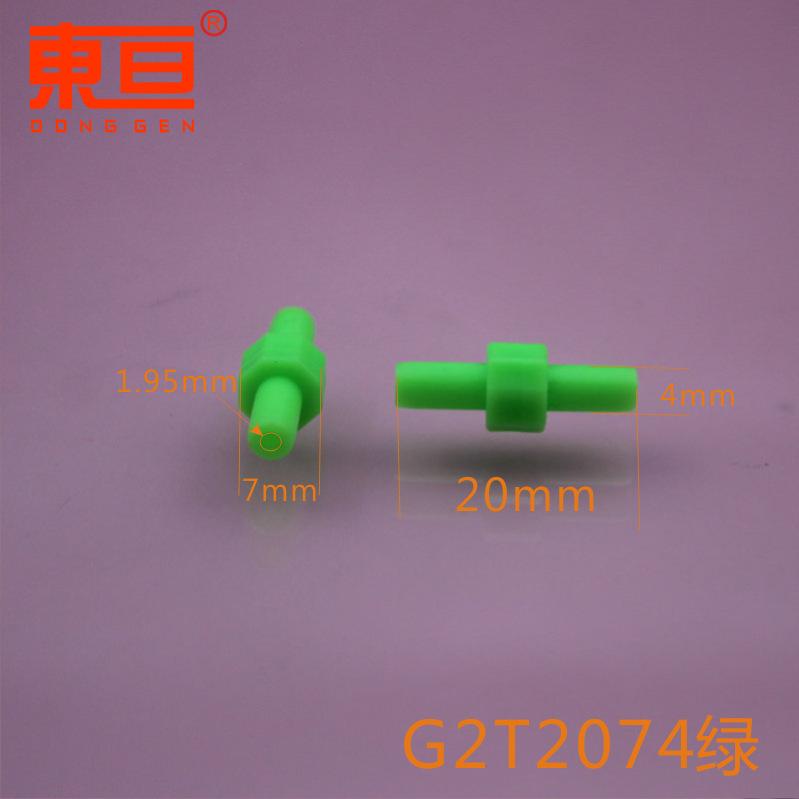 G2T2047绿0.png