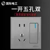 Painel de Tomada e Interruptor Elétrico Cinza Internacional Tipo 86 16A Unidirecional 5 Cinco Furos de Embutir Pacote Completo para Casa