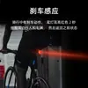 Lanterna Traseira de Freio Inteligente Ip66 À Prova D'água Carregamento Rápido Usb-C Acessórios de Equipamento para Ciclismo ao Ar Livre