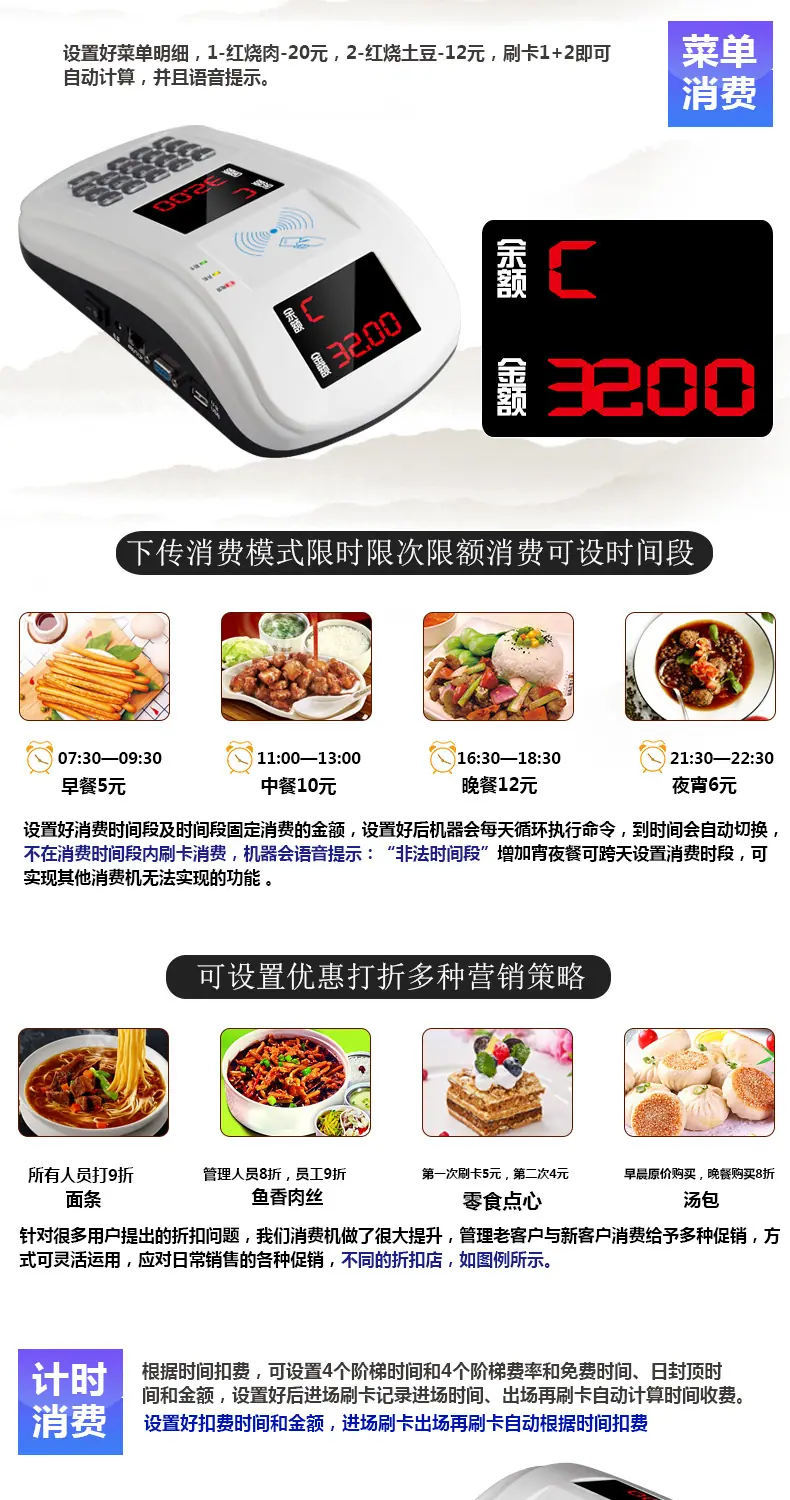 数码白色台式详情页改_12.jpg